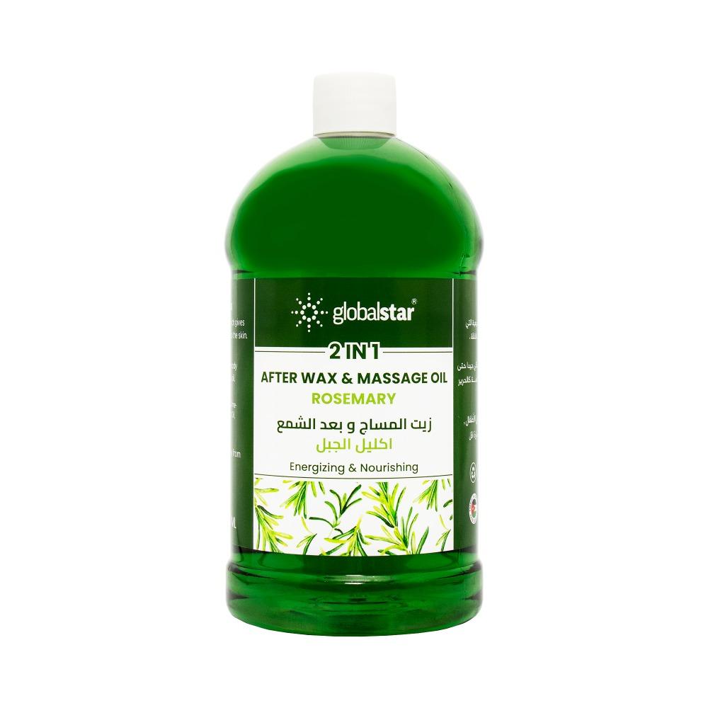 جلوبال زيت مساج وبعد الشمع باكليل الجبل 1000مل 4398