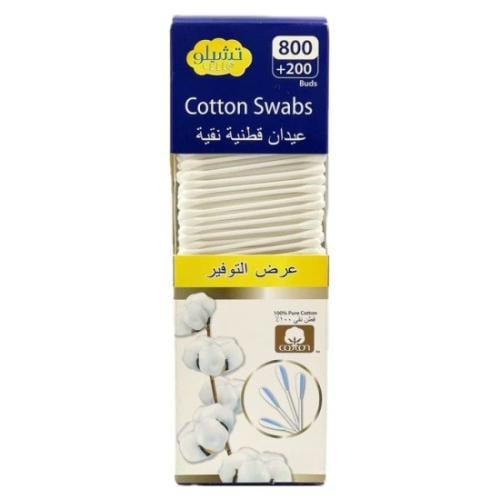 تشيلو عيدان قطنيه ازرق 1000 قطع 273645