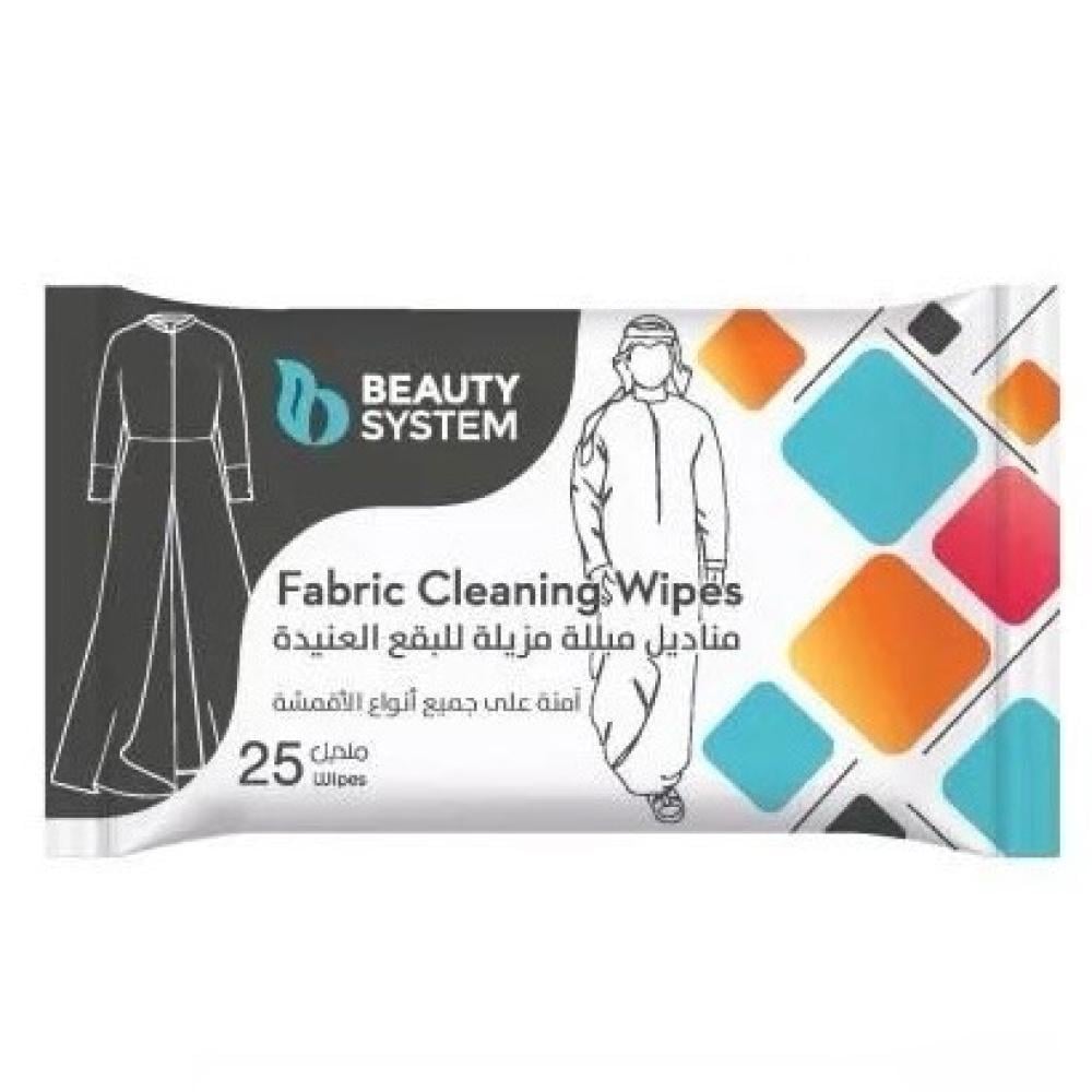 بيوتي سستم مناديل مزيله للبقع 25منديل  45928