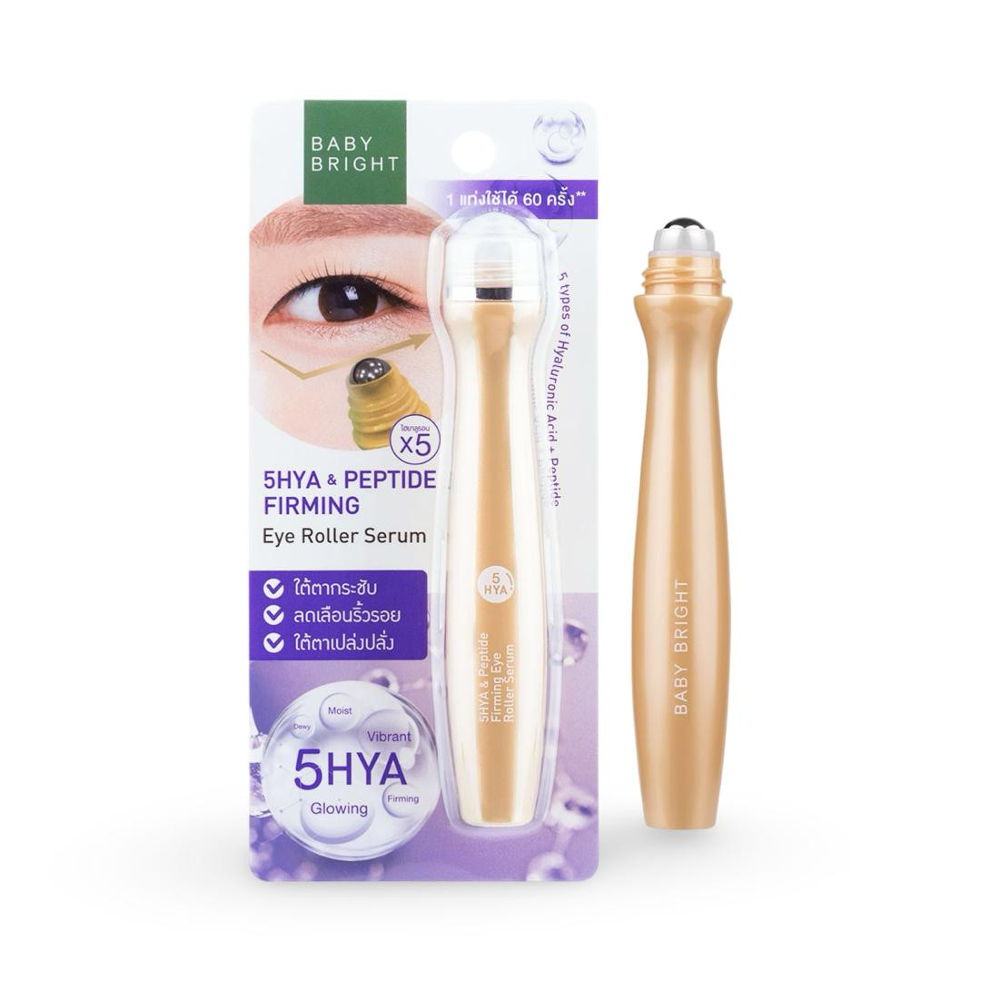 بيبي برايت سيروم تحيت العين 15 مل  030110