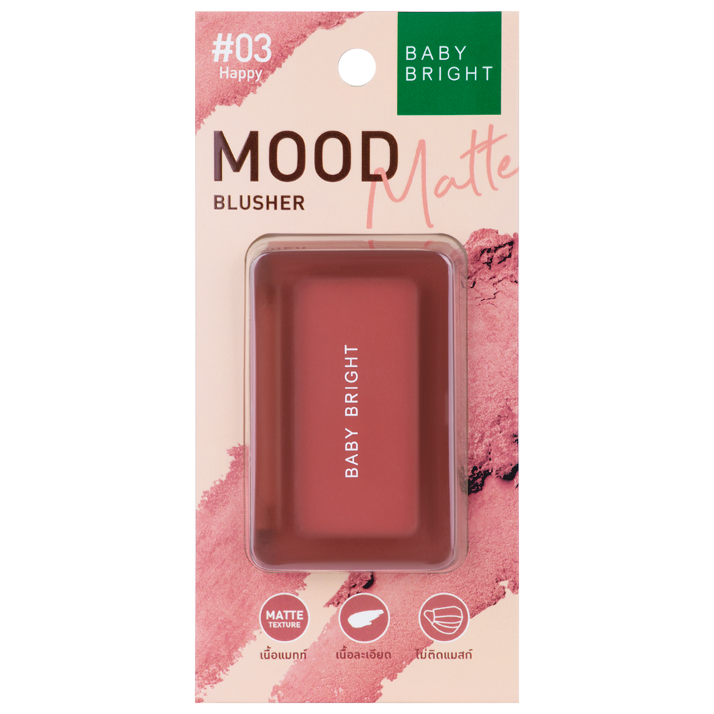 بيبي برايت احمر خدود مود غير لامع هابي (03)  093610