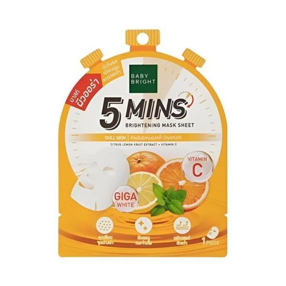 بيبي برايت ماسك تفتيح للبشرة  18 جرام 043776