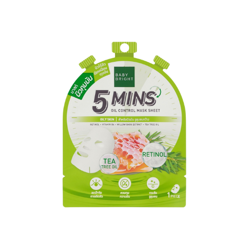 بيبي برايت ماسك لتحكم الزيوت للبشرة  18 جرام 043332