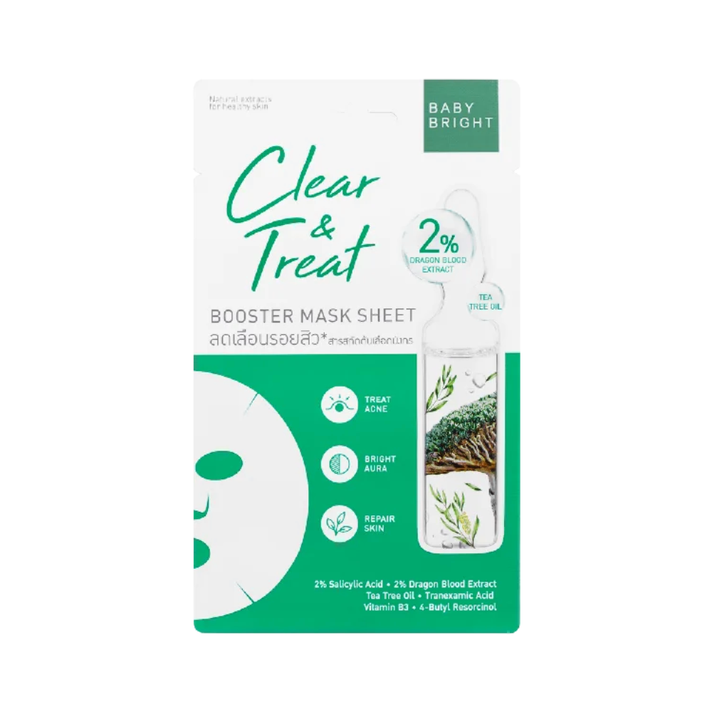 بيبي برايت ماسك كلير تريت للبشرة  20 جرام 092415