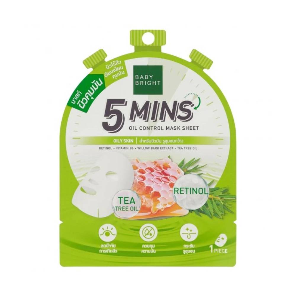 بيبي برايت ماسك ترطيب للبشرة  18 جرام 043615