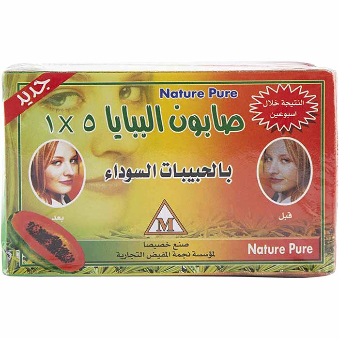 ببايا صابونة بالحبيبات السوداء (5 * 1) 135 جرام 760517