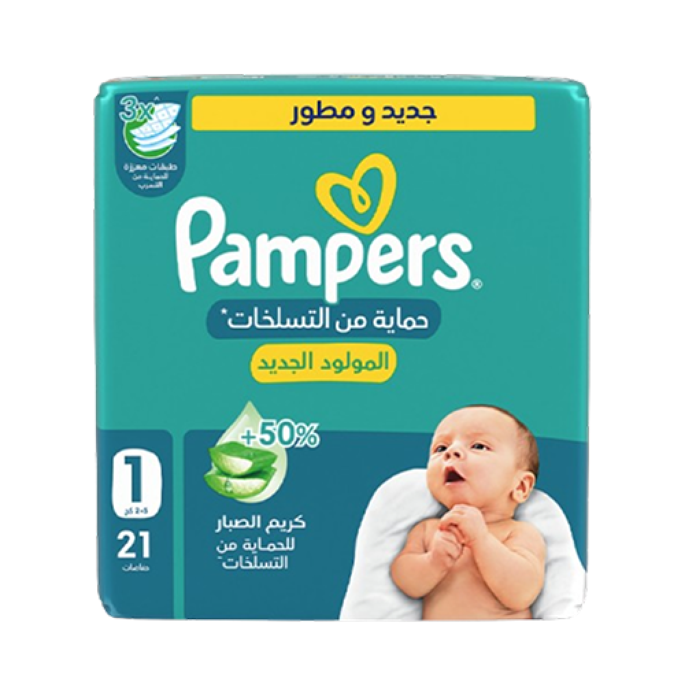 بامبرز رقم (1) 8*21 للتسلخات (501477)0