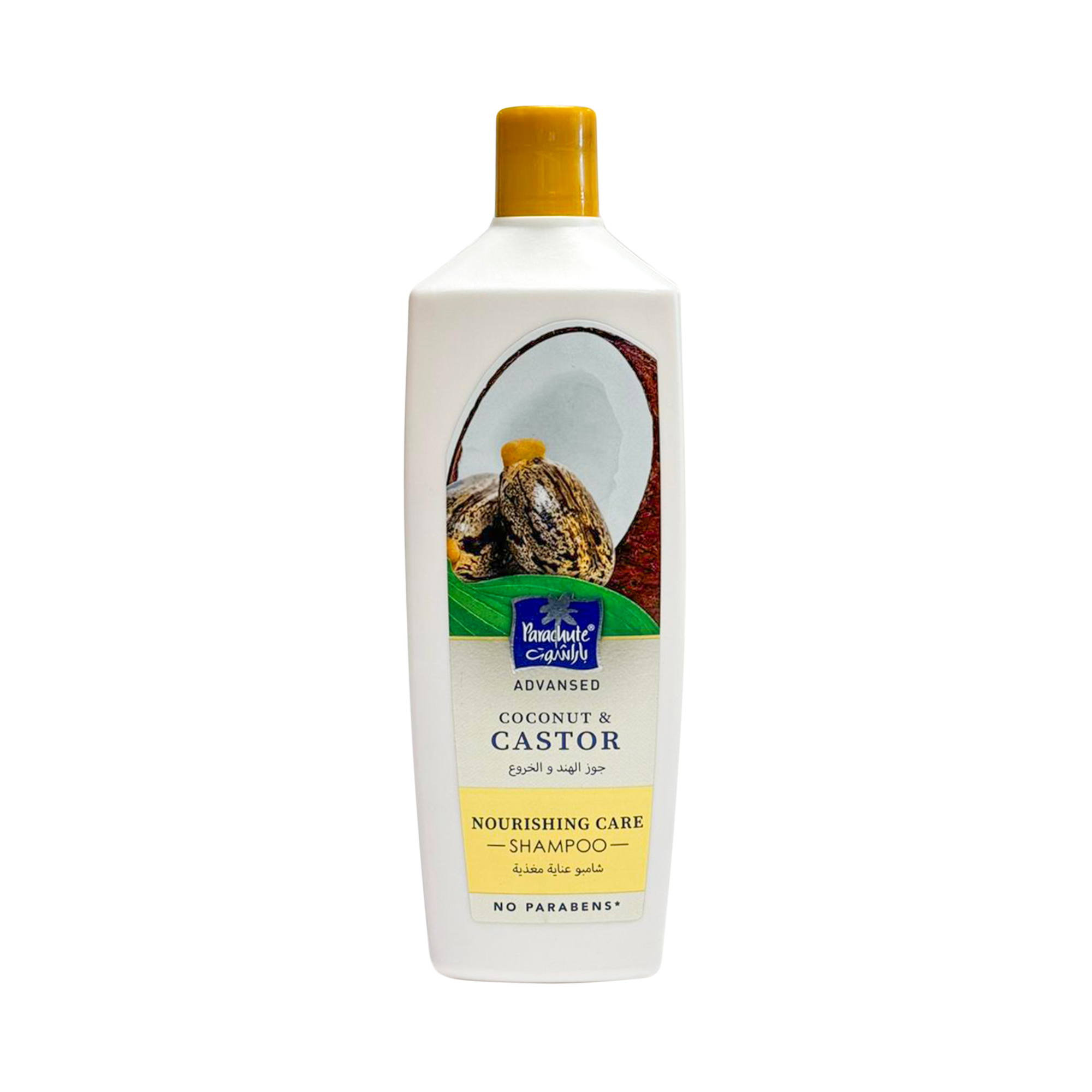 باراشوت شامبو بجوز الهند والخروع340مل 0839