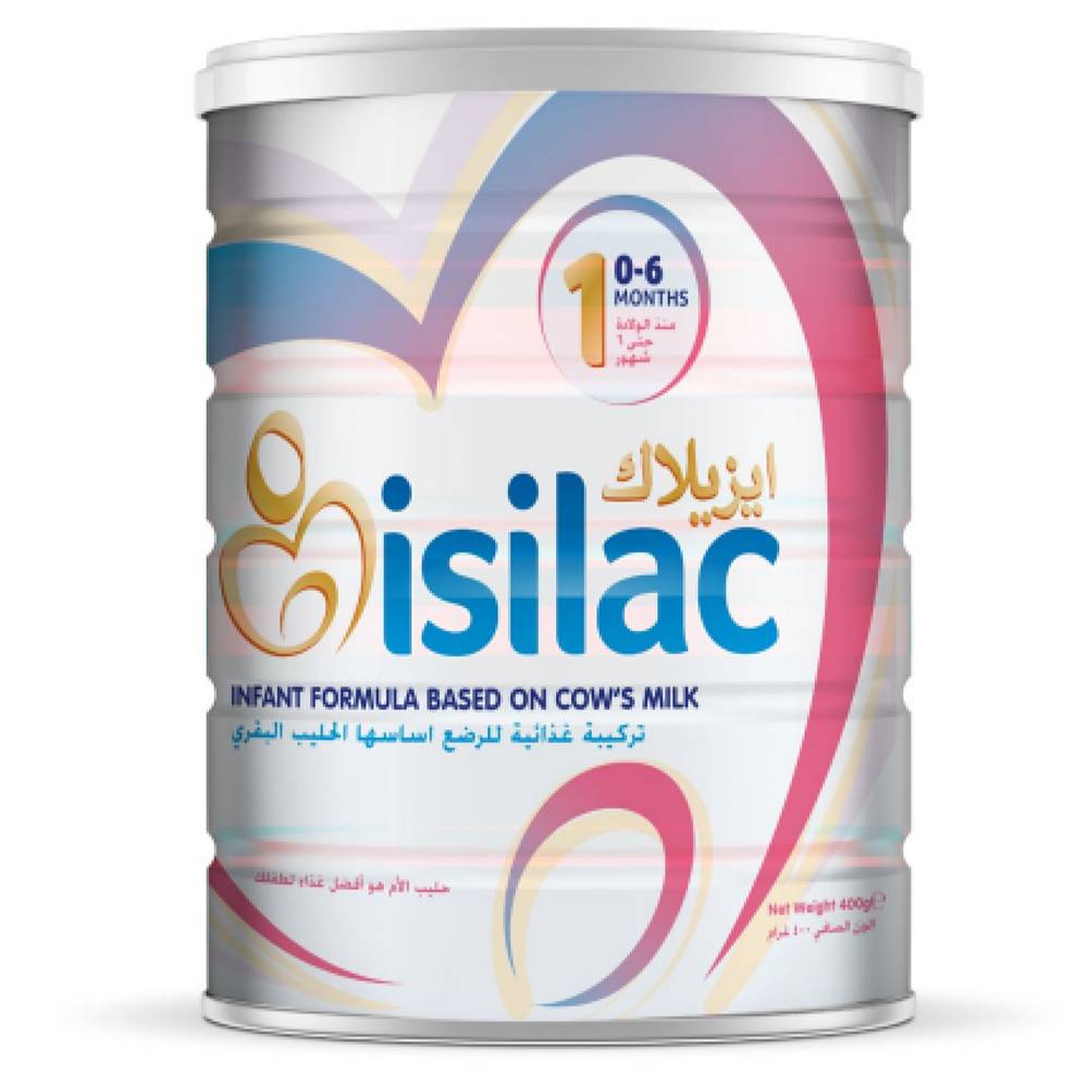 ايزيلاك حليب رقم (1) 800 جرام