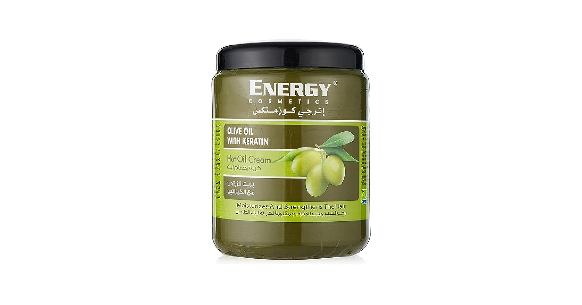 انرجي كوزمتكس حمام زيت 1000مل(الزيتون والكيراتين) 5551