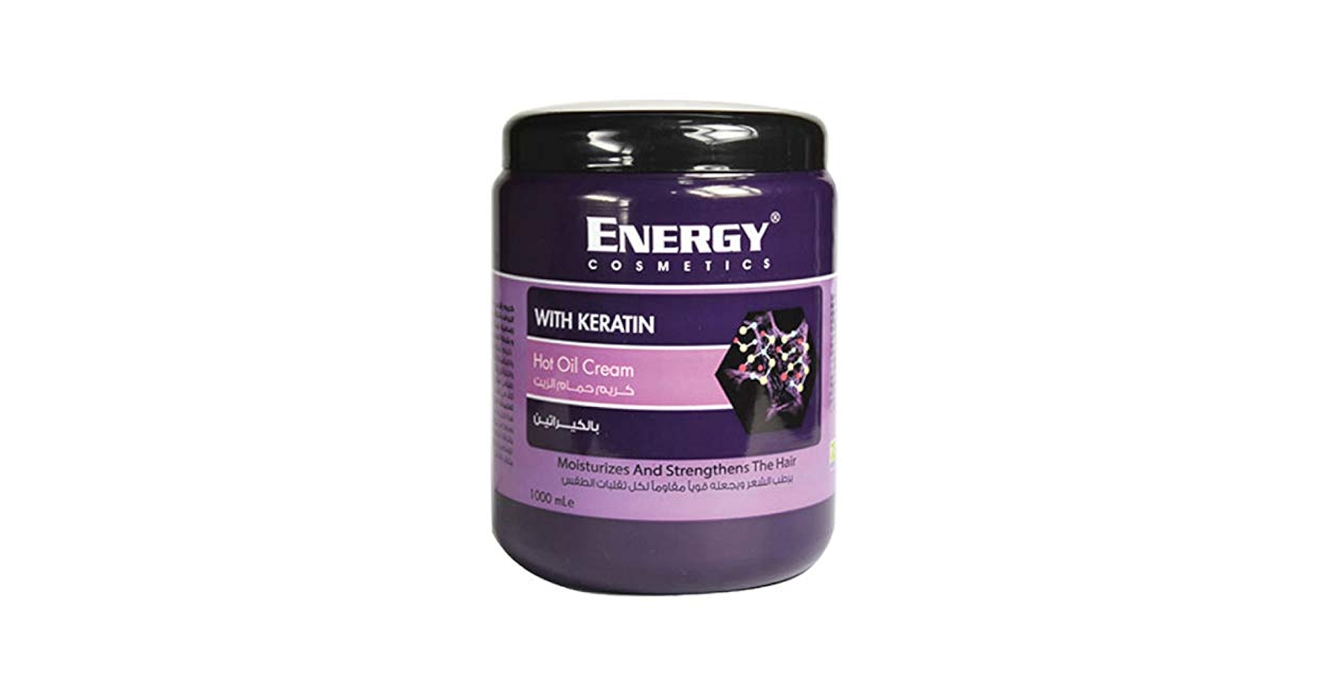 انرجي كوزمتكس حمام زيت 1000مل(بالكيراتين) 145544