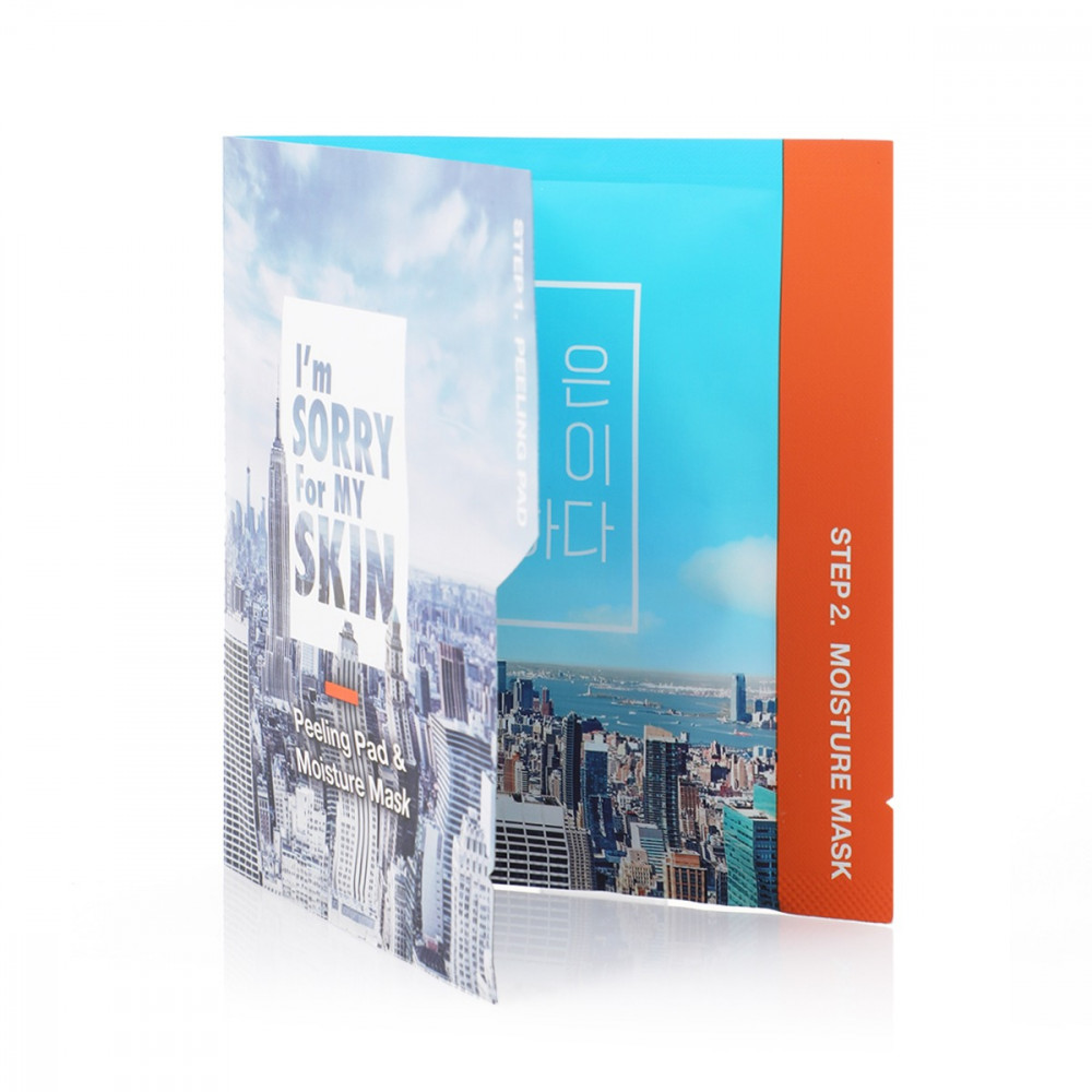 ام سوري فور ماي سكن فوط تقشير وماسك للبشرة 983114