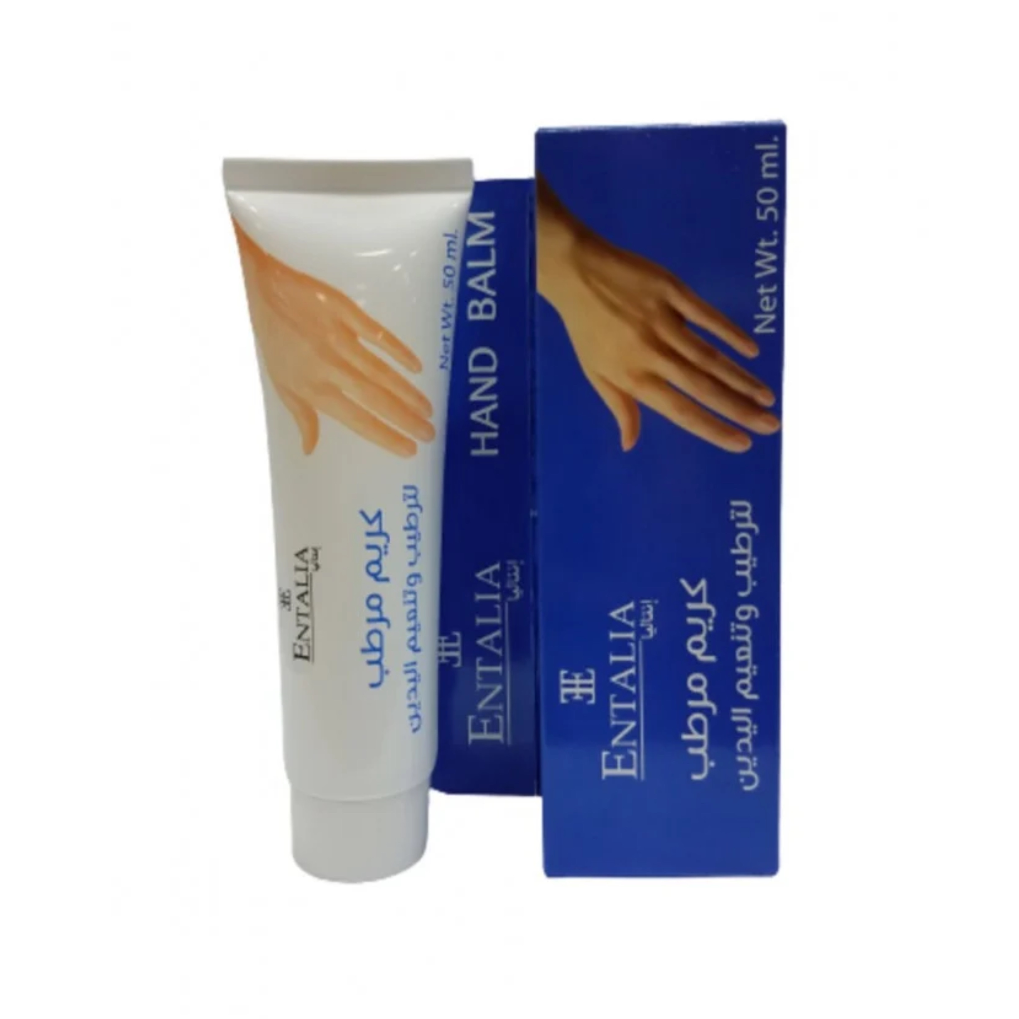 انتاليا كريم ترطيب تنعيم اليدين 50 مل 646088