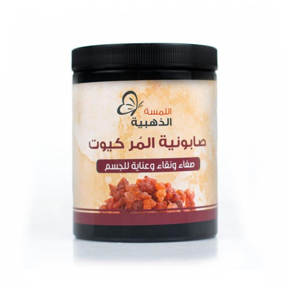 اللمسة الذهبية صابونية (المر كيوت) 700 جرام17722