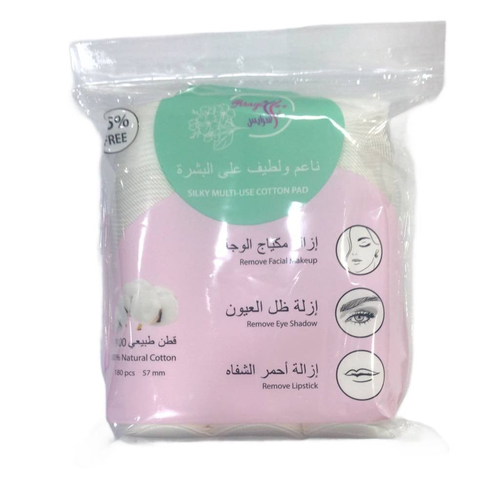العرايس قطن مكياج دوائر 180 قطعة 270484