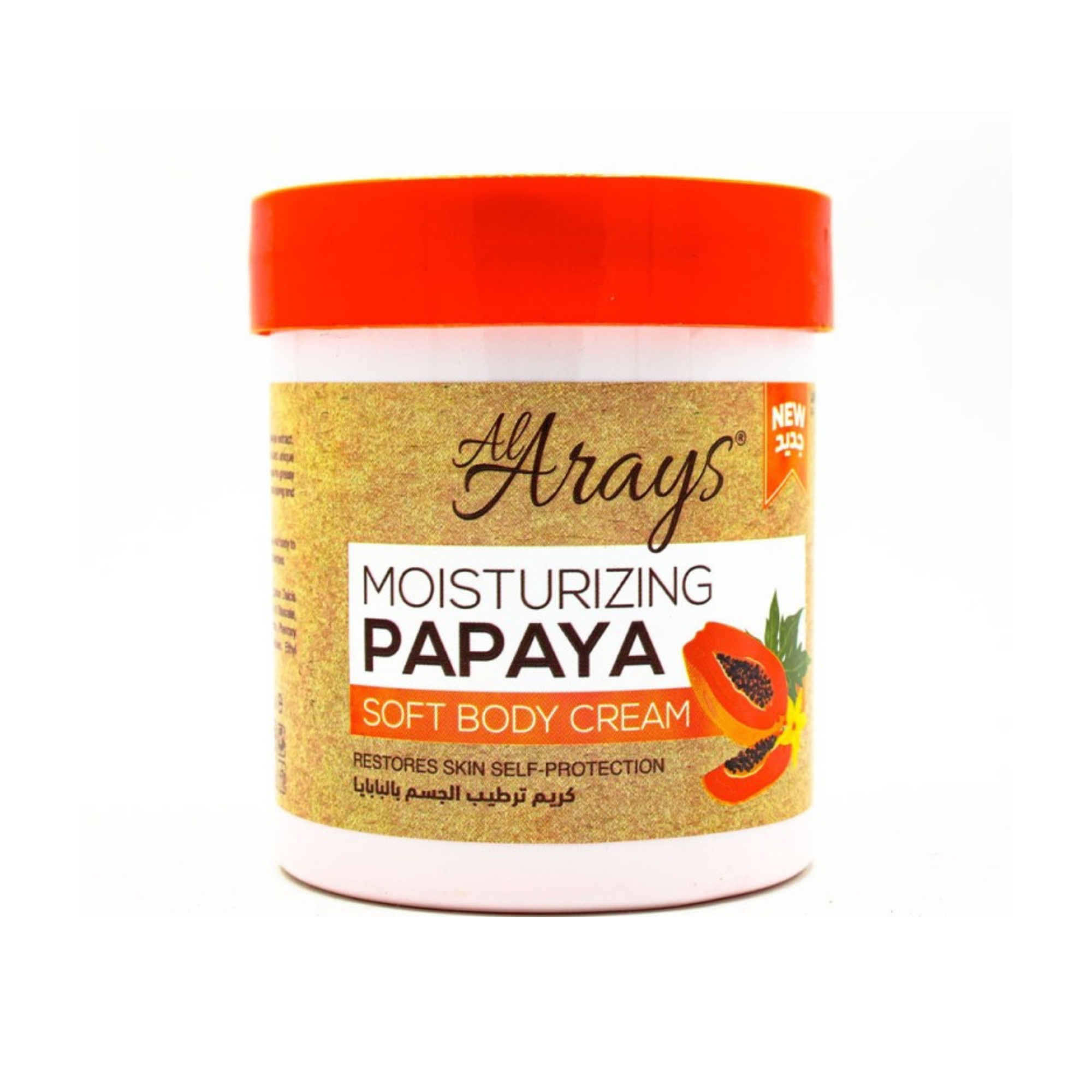 العرايس كريم مرطب للجسم ببايا 500 مل 272723