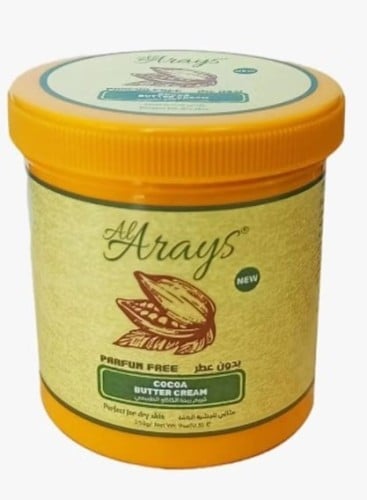 العرايس كريم مرطب للجسم زبدة الكاكاو بدون عطر250مل3485