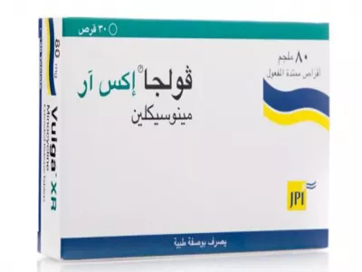 فولجا اكس ار 80 ملغ