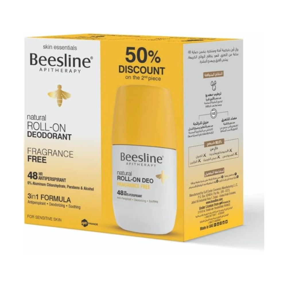 بيزلين رول خالي من العطور 3*1 (خصم 50%) 50 مل