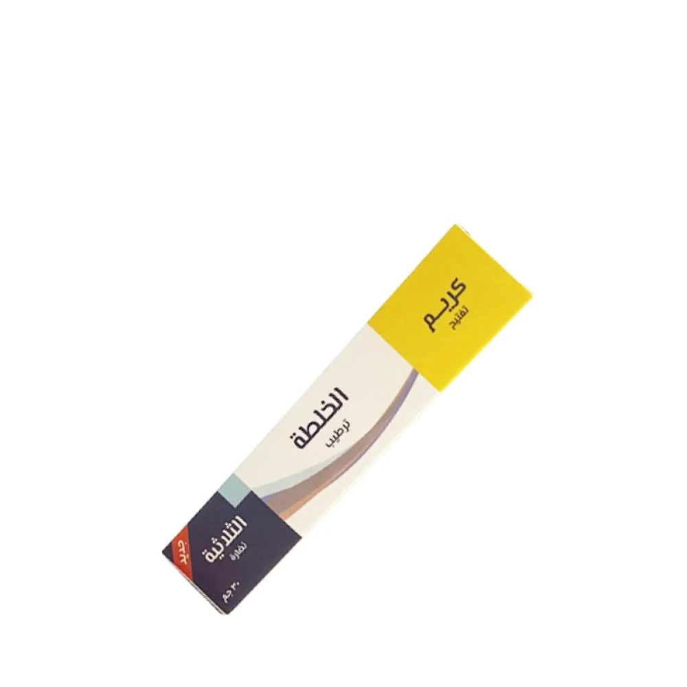 كريم الخلطة الثلاثية ترطيب وتفتيح البشرة 30 جرام