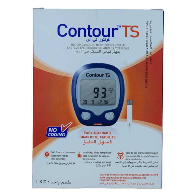 جهاز كونتور TS