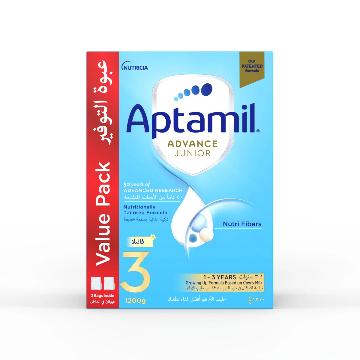 ابتاميل فانيلا رقم ( 3 ) 1200 جرام