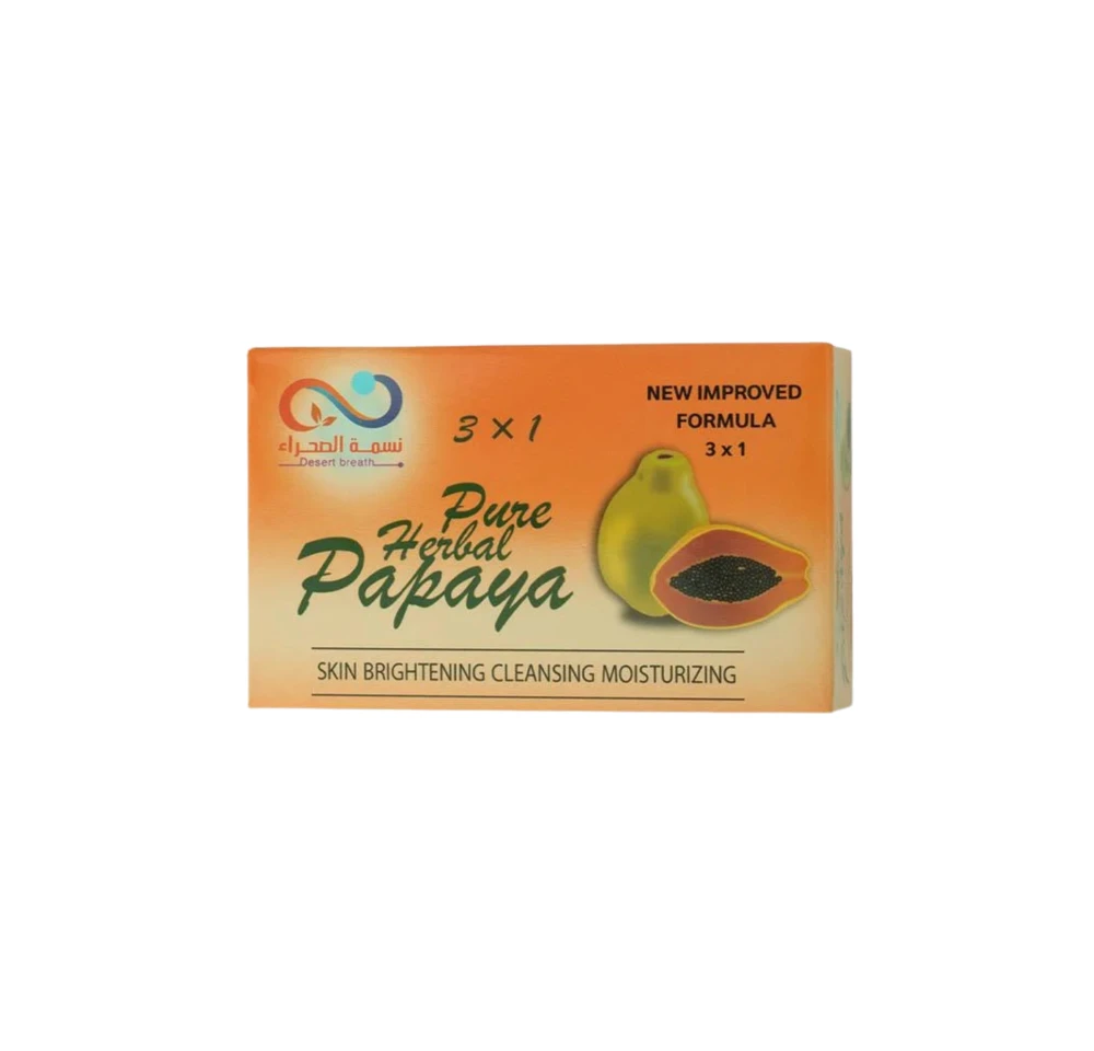 بابايا صابونة  3*1  135 جم