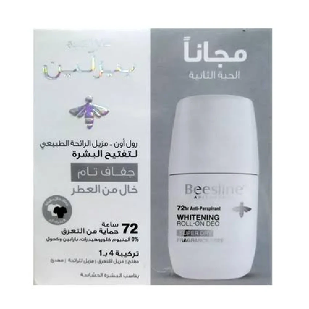 بيزلين رول خال من العطر والالومنيوم 50 مل+ حبة مجانا