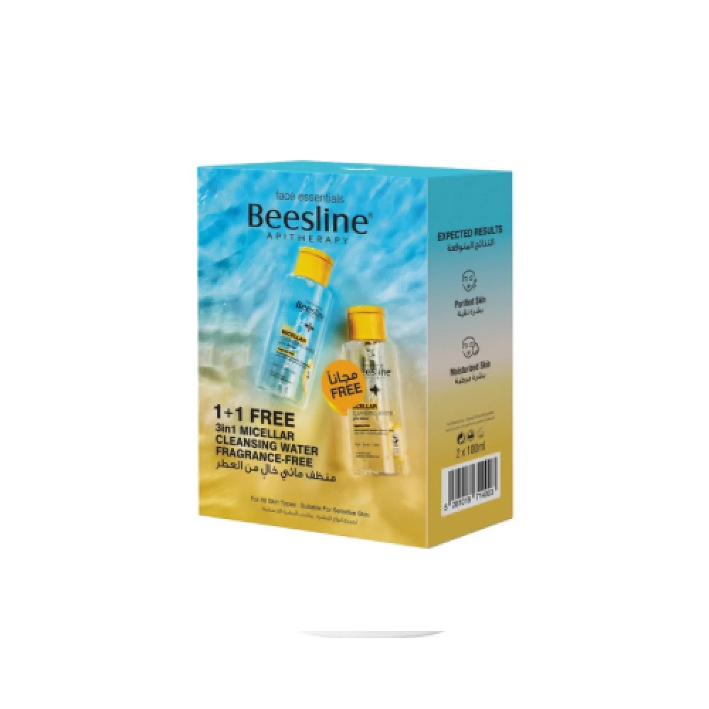 بيزلين منظف مائي لازالة المكياج 100مل + 1مجانا