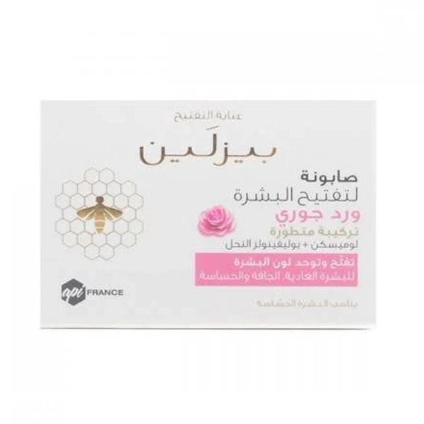 بيزلين صابون لتفتيح البشرة بالورد جوري 85 جرام