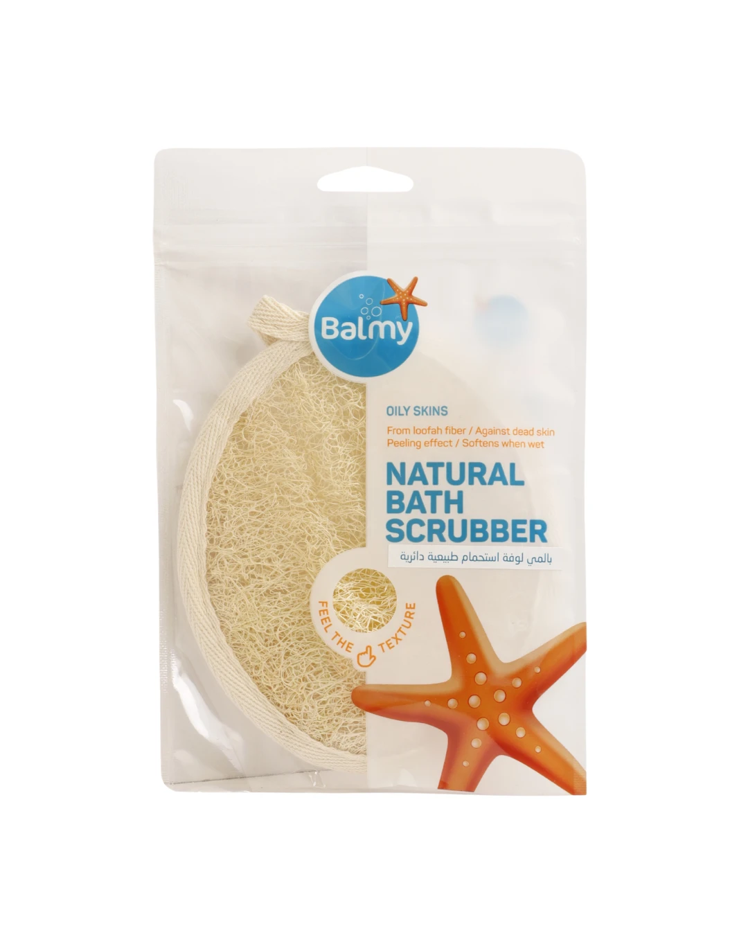 بالمي ليفة طبيعيه دائرية