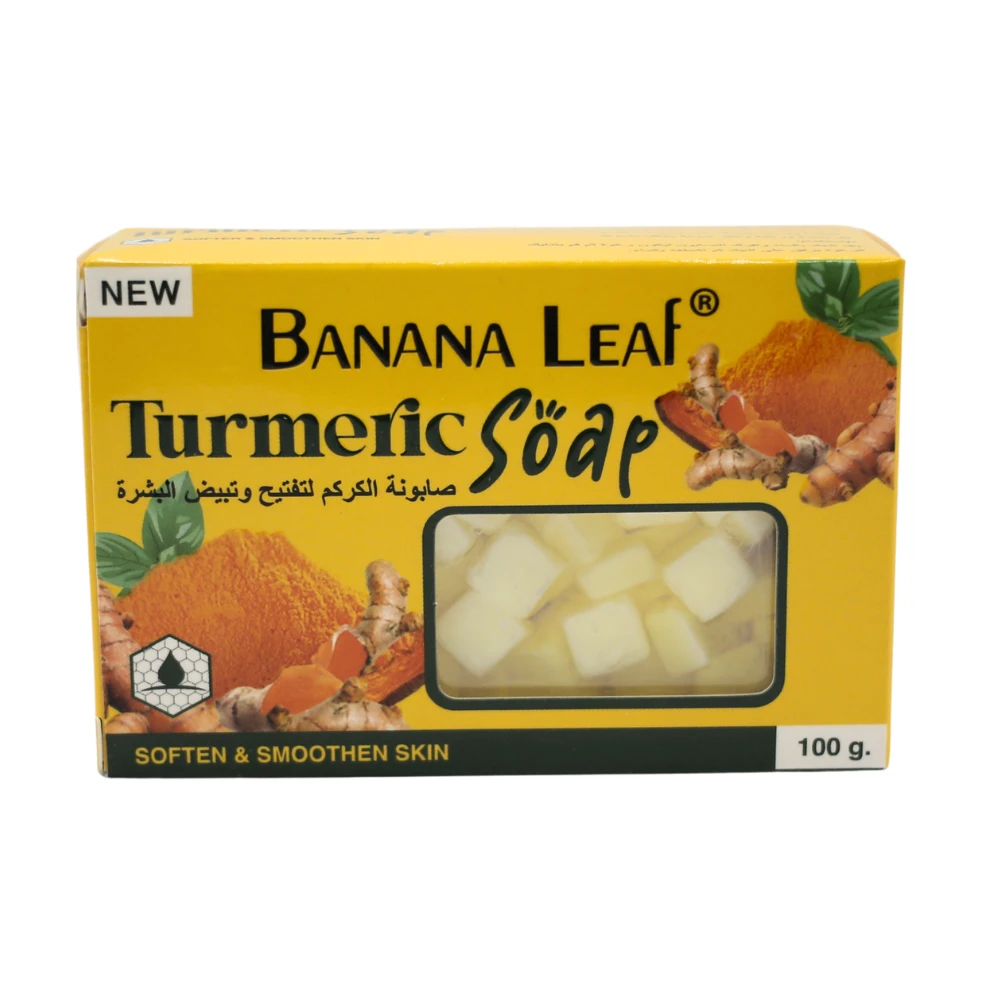 بانانا ليف صابون الكركم 100جرام