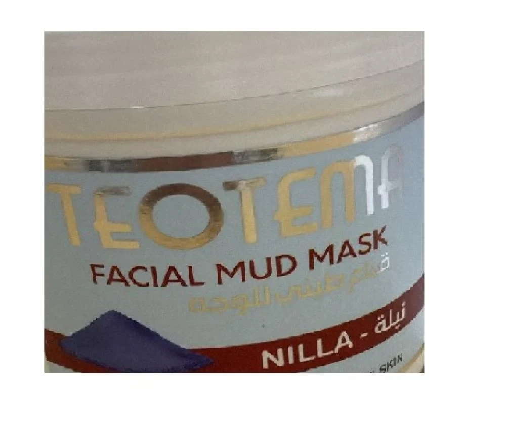 توتيما قناع للوجه بالنيله 550مل