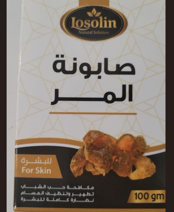 لوزلين صابونة (المر) 100 جرام