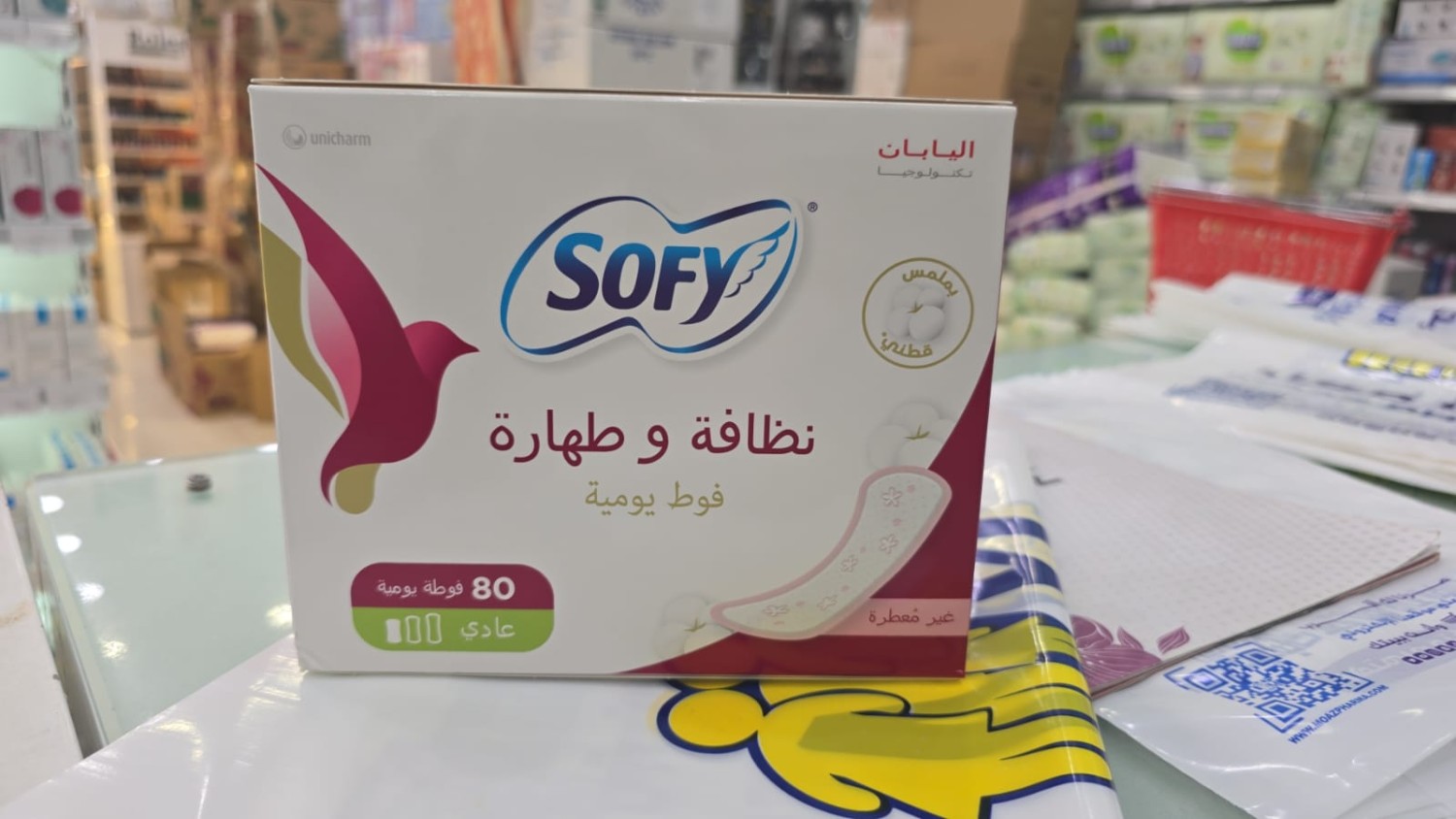 سوفى فوط يومية غير معطرة 5*80