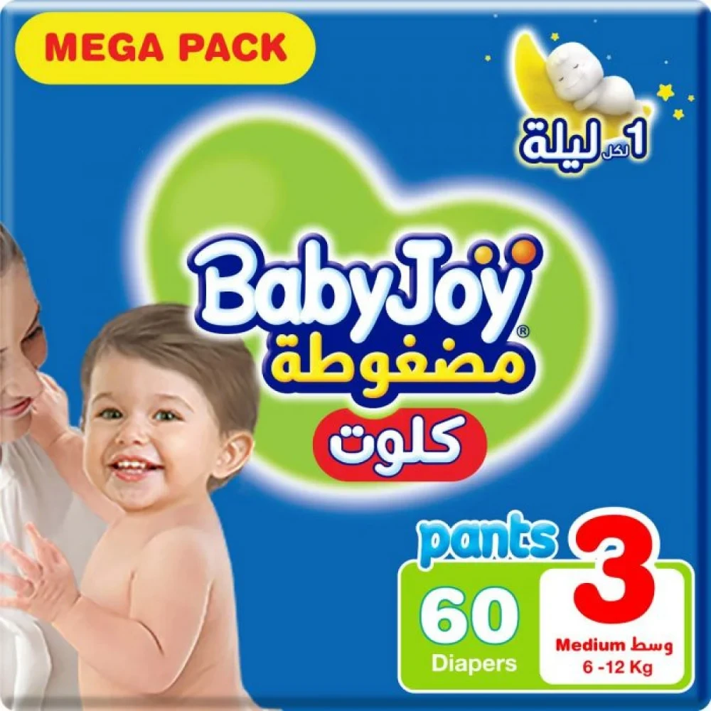 بيبي جوي كلوت مقاس 3 60 كلوت