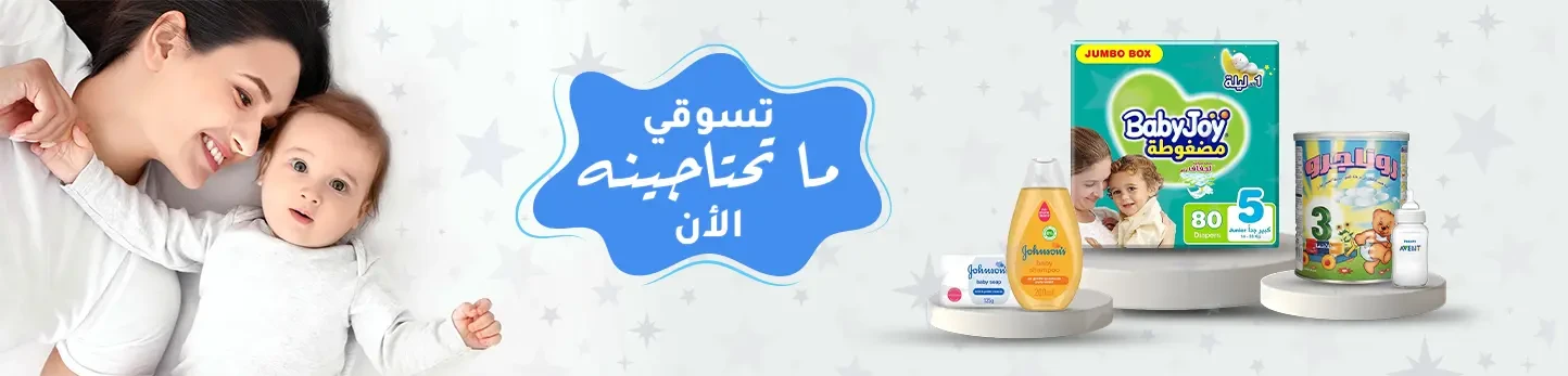 صيدلية معاذ  للأدوية promo
