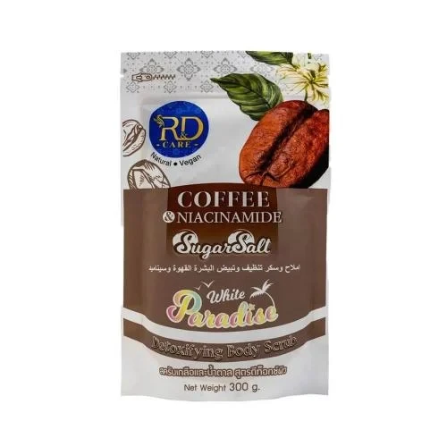 ار اند دي بالملح و السكر  بالقهوة  للجسم 300 جرام