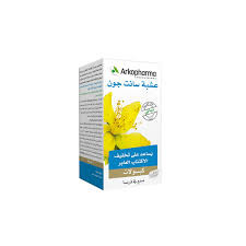 اركوفارما- كبسولات سانت جون-45 كبسولة