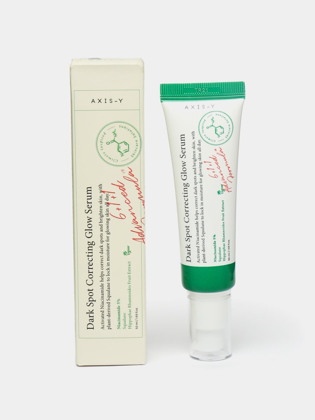 اكسس واي سيروم تصحيح البقع الداكنة 50مل