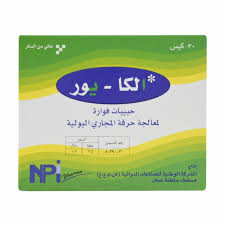 ALKAUR EFF حبيبات 30 كيس
