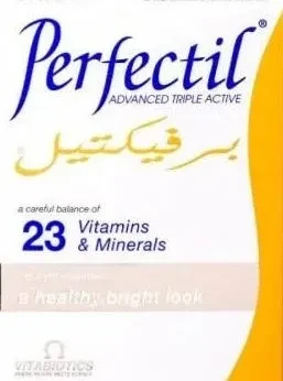 بيرفيكتيل 30 كبسولة