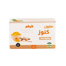 كنوز صابون (كركم) 100 مل