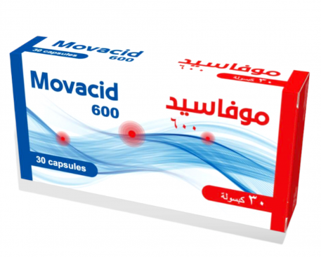 موفاسيد 600 مجم 30 كبسولة