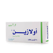 اولازين 2.5 مجم 28 قرص