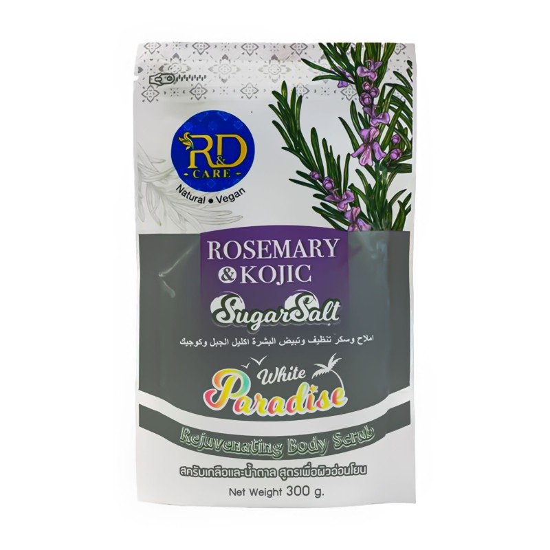 ار اند دي بالملح والسكر باكليل الجبل للجسم 300 جرام